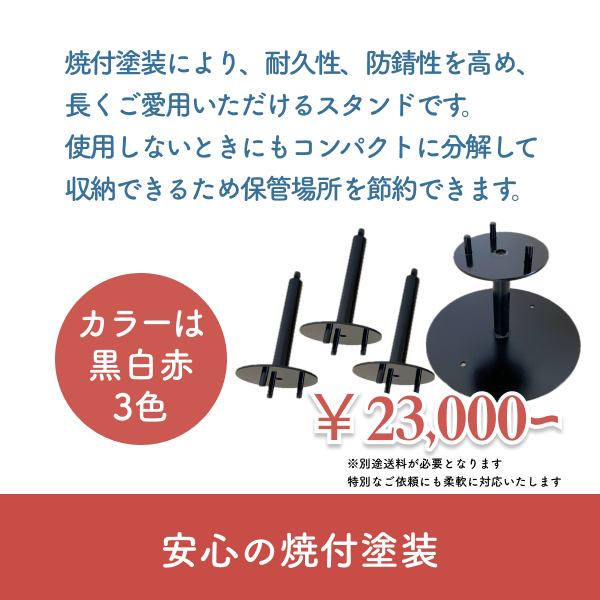 安心の焼付塗装による省スペース組み立て式タイヤラックの商品紹介
